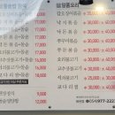 다와축산 이미지