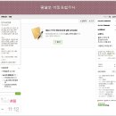 팔달문법무사
