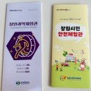 생활과학교실B | 창원과학체험관 주말 아이와 가볼만한 곳 추천