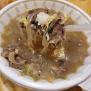 고집센그집갈비탕 | (부산 용호동 맛집) 옛날식 전통 갈비탕 고집센 그집 갈비탕 내돈내산 솔직후기