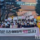 기산중학교 화성인터넷신문