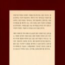 가재미로 이미지