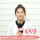 김수현과 사귀기 시작한 직후의 김새론 이미지