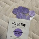 코오롱글로벌(주) 교대센터 | 링탭 굿나잇패치로 교대근무 남편 꿀잠 챙겨준 후기