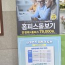 안경매니져화정점 | K비젼안경 울산화정점에서 새로운 시각을 찾다! 👓