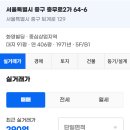 주식회사 명동교자 - 용산구 | 주식회사 명동교자