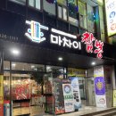 영대병원역 화장실 이미지