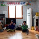 매정1리경로당 이미지