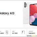 A13 이미지