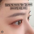 W.08 그사순 그가사랑하는순간 부산 리모델링 리뉴얼 part2 후기 - 이정민 작가님