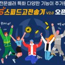 송기 이미지