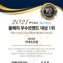 커넥츠 프랩 수능관 로고