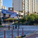 가온초등학교 앞 횡단보도 이미지