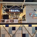 낙지한상 이미지