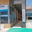 봉서보건진료소 이미지