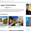 미노 엔터테인먼트 | 일본 여행 정보, 공식 사이트부터 보는 이유