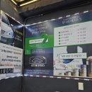 심쿵디테일링 세차장 | 대구 북구 스팀세차 맛집 내차에 반하다 본점