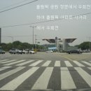 5월 29일 송파구 방이동 방산초등학교 쉽게 찾아오는 방법 이미지