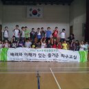 서울개명초등학교 이미지