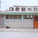한일정 이미지