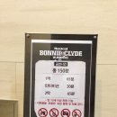 보니엔클라이드 이미지