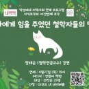 선영씨책방 이미지