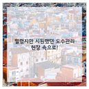 한결같은한의원 이미지