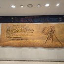 KJB금융박물관(휴관) | [방문후기] “밥 한 공기의 가치, 아이와 함께 배운 농업박물관 체험”