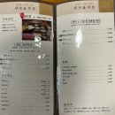 샤브앤샤브일도점 이미지