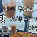 라베풀빌라 이미지