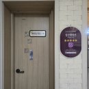 힐링온펜션 이미지