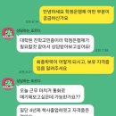 대구대학교 특수교육대학원 이미지