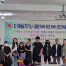 (주)진도그린