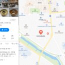 내고향만두 이미지
