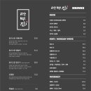 라무진구로디지털단지역점