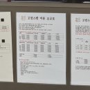 꼬망스펫 이미지