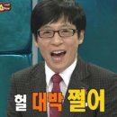 (주)현대원통1급자동차공업사 | 인천공업사 싼타페 자차 보험 수리 후기
