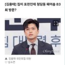 보배헤어샵 이미지