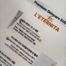 미백세럼 추천 레테르니타 씨에로 비타C 12.3 세럼 에스테틱화장품 후기