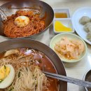 부산정통가야밀면