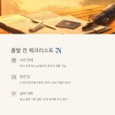가좌4동 치안센터 앞 | 싱가포르 자유여행 꿀팁 총 정리: 준비물·경비·핫플·예산 절 완벽 가이드!