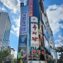 예향계절한정식 이미지