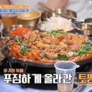 명일아구찜 이미지