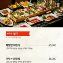 강동참치 이미지