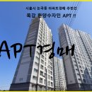 목감한양수자인 이미지