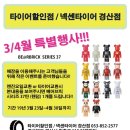 넥센타이어 경산점 이미지