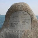 흙의 살들(시비) 이미지