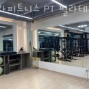 라라휘트니스 이미지