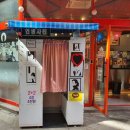 신대학길 이미지