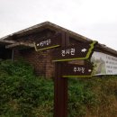 연오랑세오녀 테마공원 이미지